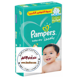 بامبرز رقم 5 جونيور عدد 58 قطعة
