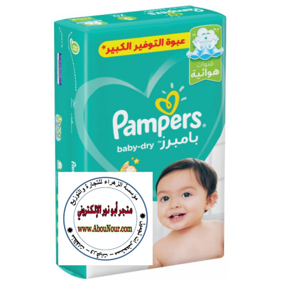 بامبرز رقم 1 مواليد بفتحة السرة عدد 60 قطعة بامبرز رقم 1 مواليد بفتحة السرة عدد 60 قطعة