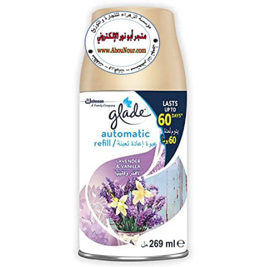 جليد غيار معطر جو لافندر وفانيليا 260 مل