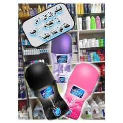 عرض فيبكس 3 قطع فقط 100 جنيه