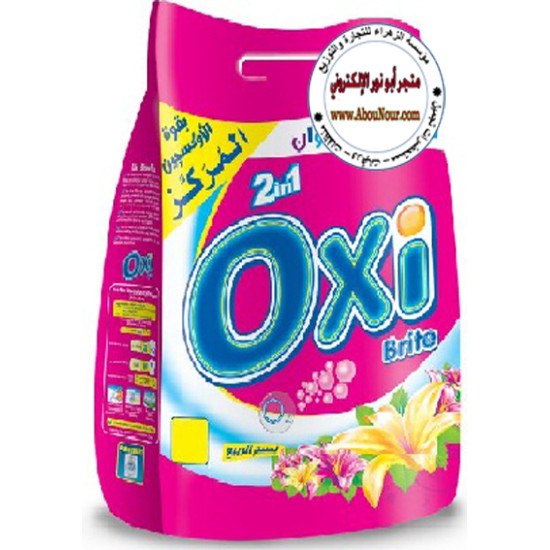 أوكسي أوتوماتيك 2.5 كيلو