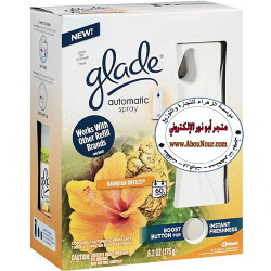 جليد فريشماتيك معطر جو + غيار هدية