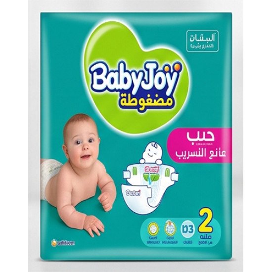 بيبي جوي 2 بجيب مانع للتسريب 60 قطعة