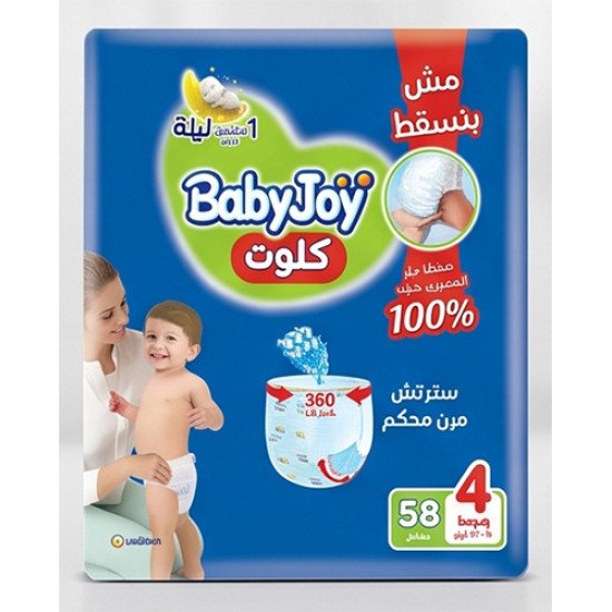 بيبي جوي شورت 4 استريتش 58 قطعة