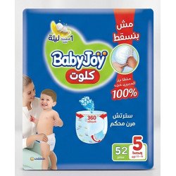 بيبي جوي شورت 5 استريتش 52 قطعة