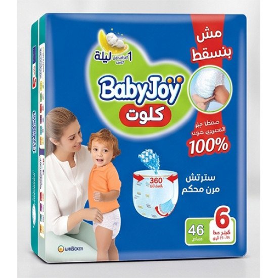 بيبي جوي شورت 6 استريتش 46 قطعة