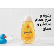 جونسون شامبو 100 مل