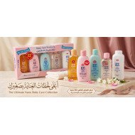 نونو عرض العناية الفائقة للبيبي 50 مل