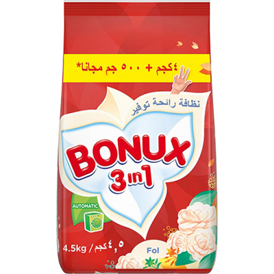 بونكس أوتوماتيك 4.5 كيلو