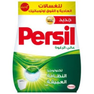 برسيل أوتوماتيك 7.700 كيلو