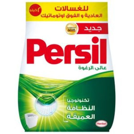 برسيل أوتوماتيك 8 كيلو
