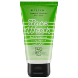 بوبانا غسول الريتينول للبشرة  150 مل