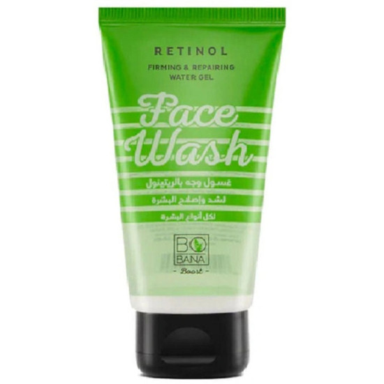 بوبانا غسول الريتينول للبشرة  150 مل