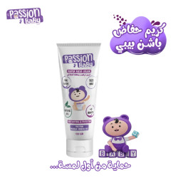 باشن بيبي مرطب منطقة الحفاض 100 مل